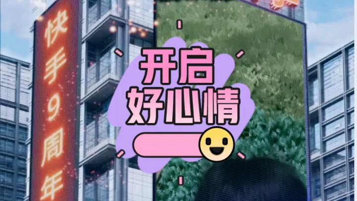 年青有为